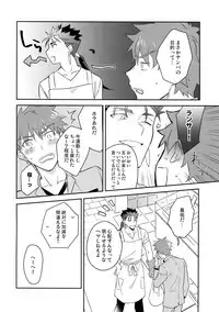 Paradox Smoke Zenpen