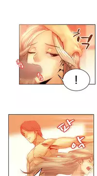 My Office Ch.1-26 (English) (Ongoing)