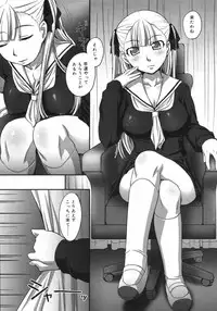 COMIC 0EX Vol. 06 2008-06