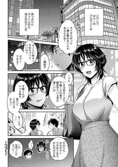 Action Pizazz 2021-11