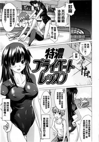 [Dokurosan] Torokeana [Chinese] [篆儀通文書坊漢化]