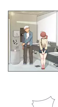 [Ttasoom] H-Campus Ch.0-29 (English) (Ongoing)