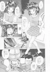 [Aimu Yuu] Seijo kyouen