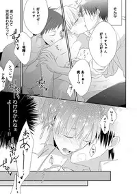 [Anthology] EROTORO R18 [Digital]