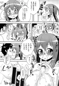 [Kanyapyi] Onapeko Akuma