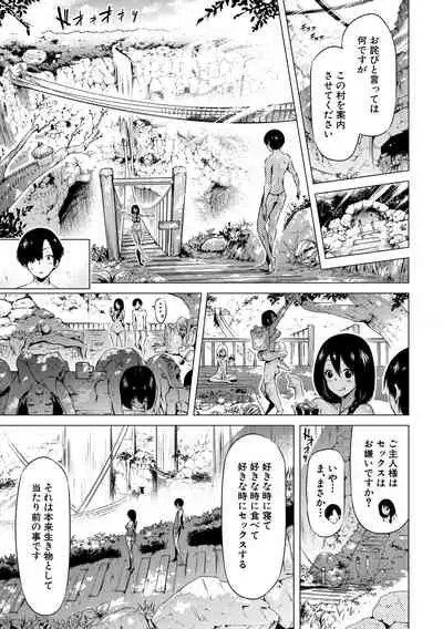 [Akatsuki Myuuto] Isekai Harem Paradise Ge [Digital]