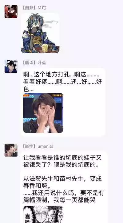 [Akahoshi Jake] Gourmet no Fukurami | 食色可餐 [Chinese] [拾荒者汉化组] [Digital]