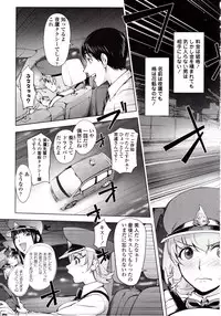 [Kon-Kit] Yoridori Bitch