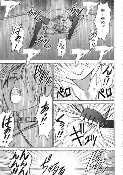 Girls Fight Kanzenban