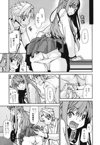 [Tomoe Tenbu] Wise Ass