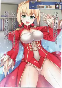 (C91) [Fuji Sengendou (Various)] Onee-san Rental Hajimemashita (Fate/Grand Order)