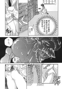 [Matsutou Tomoki] Reijou Sachi