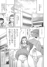 [Gura Nyuutou] Escape