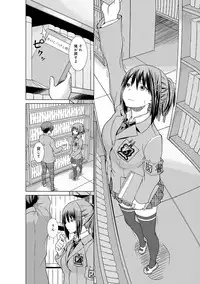 COMIC Anthurium 001 2013-05 [Digital]