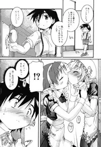 [Takase Yuu] Kago no Tori