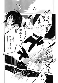 COMIC RiN 2008-06 Vol.42