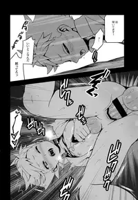 (C92) [Zarigani Arms (20)] HEART BEAT (Homestuck)