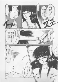 [Umino Yayoi] Afurete Kichau!