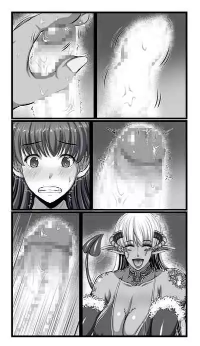 [SweetEdda (Loki)] SweetEdda vol.08 Inma-ka Hen