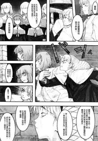 [A-10] Load of Trash Kanzenban Ch. 1-9 [Chinese] [沒有漢化]