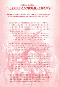 [Ataka Atsushi] VICTORY WAVE 3