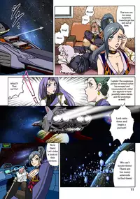 [Rojiurakan (HIRO)] Stampede [English]