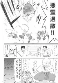 [BLACK DOG (Kuroinu Juu)] BEACH BOY (Bishoujo Senshi Sailor Moon) [2008-11-05]