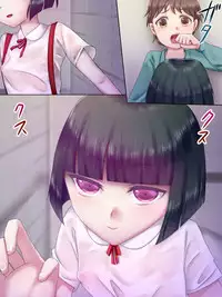 [Jidan] H na Toshi Densetsu [Toile no Hanako]