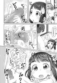 COMIC LO 2017-10 [Digital]