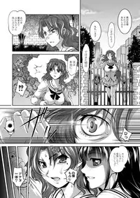 COMIC Saija 2015-07 Vol. 1 [Digital]