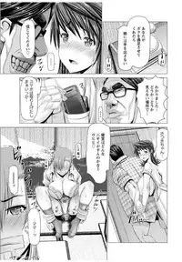 [Oobayashi Mori] Wife Nyuujou [Digital]