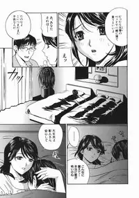 [Drill Murata] Aniyome Ijiri - Fumika is my Sister-in-Law