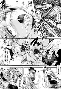 [hal] Mankangoku ~Umaretekite Gomennasai~