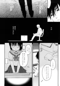 [Sekiya Asami] YOUR DOG