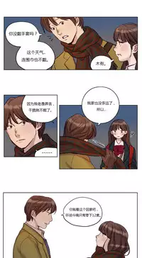 [Ramjak] Atonement Camp Ch.0-42 (Chinese)