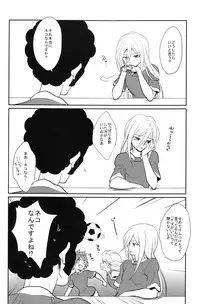 [Gokudoudaisengui (Kayama Noriaki)] Chaos-chan no Karei naru Seikatsu (Inazuma Eleven)