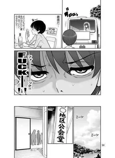 [DOZA Village (Dozamura)] Takizawa shimai-sei-chou nikki [Digital]