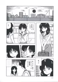 [Emoto Akihiro] Seigi no Houkago