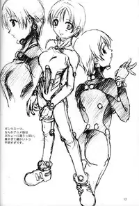 [ZI0TOPIA (Yamato Masaomi)] PANTS/0 (Gantz)