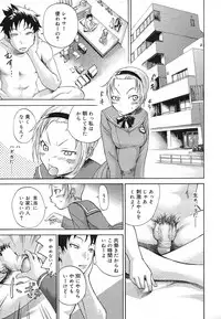 COMIC Mega GOLD Vol. 2 [2007-09]