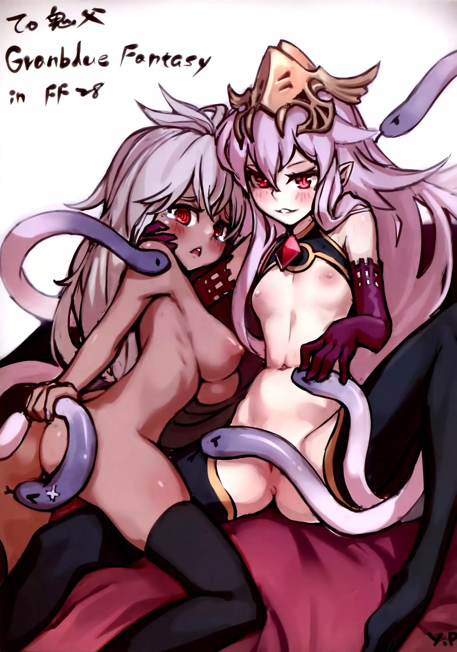 Star Demon Forced to Orgasm