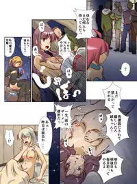 [A AshGrey Mix]救世主様が肉便器になりたそうにこちらを見ている