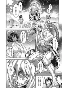 COMIC Megastore Alpha 2017-11 [Digital]