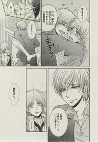 BOY'S ピアス 2014-07