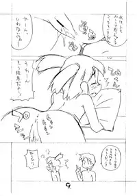 [okosama lunch] Okosama Pudding Alamode 4 (Original)