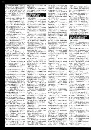 BugBug Magazine 2000-09 Vol 73