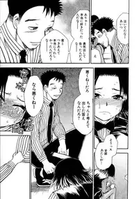 [Chiba Dirou] Happy Work