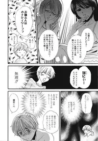 COMIC TENMA 2008-09