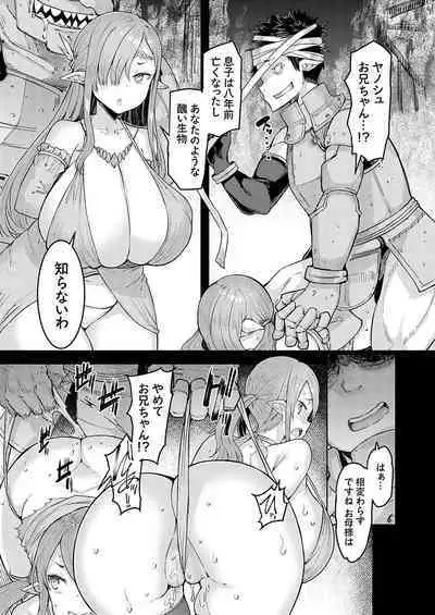 COMIC Grape Vol. 125