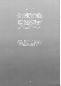 (C94) [TEAM SHUFFLE AND P COMPANY (Trump)] Hiken-tai Z [English] [BSN]